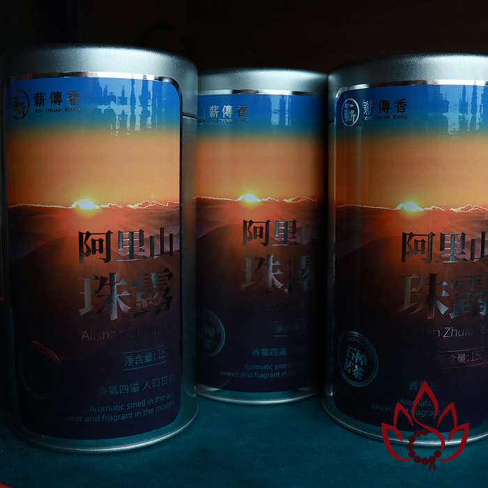 Trà Olong A Lý Sơn Đài Loan | 150 gram